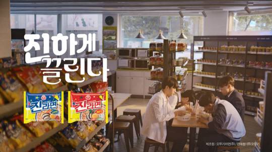 오뚜기 제공