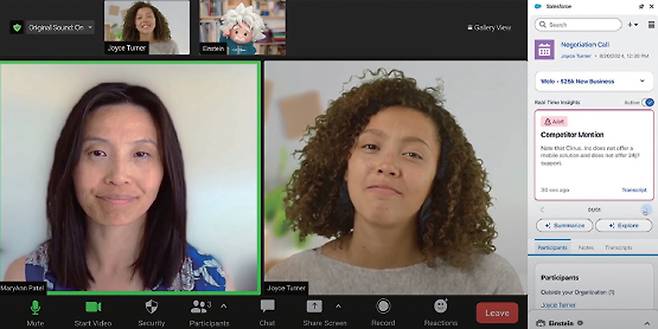 고객과 미팅 중인 영업 담당 직원에게 에이전트가 실시간으로 영업 전략을 전해 주고 있다. /세일즈포스