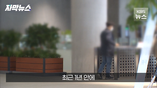 스크린샷(2469).png "막내 사비 털어 과장 밥 산다"…\'모시는 날\' 뭐길래?