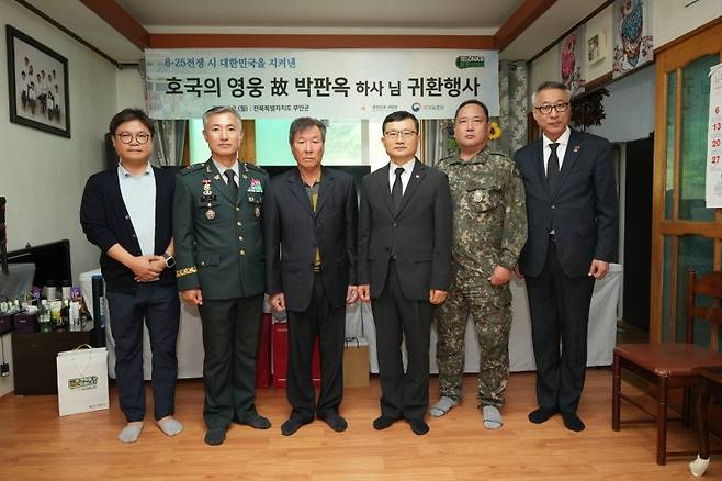 7일 전북 부안 고(故) 박판옥 하사 유가족 자택에서 열린 '호국의 영웅 귀환 행사'에서 국방부유해발굴감식단과 유가족 등이 기념촬영을 하고 있다. 국유단은 2000년 강원도 화천군 상서면 일대에서 발굴된 유해의 신원을 '저격능선 전투'에서 전사한 고 박판옥 하사로 확인했다. 사진=국방부 제공