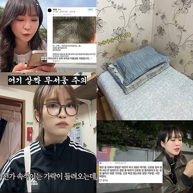 사진=유튜브 채널 &nbsp;‘어쩔수없는윤화’ 캡처.