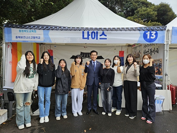 윤건영 충북교육감이 7일 14회 전국상업경진대회에 출전한 충북비즈니스고등학교 학생들과 기념 촬영을 하고 있다. [사진=충북교육청]