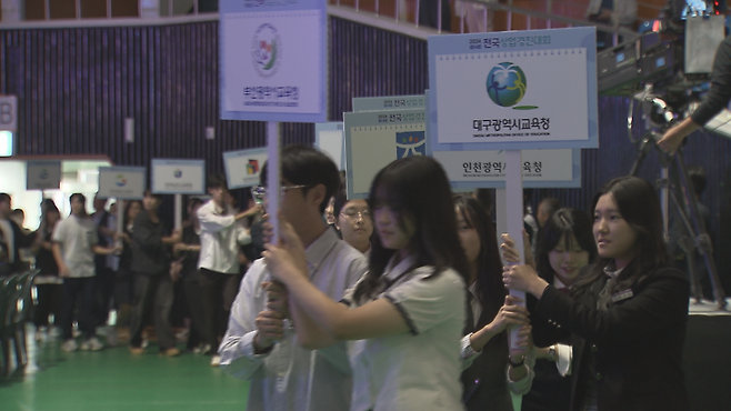 전국상업경진대회 개막식이 열린 오늘(7일) 제주한라체육관에서 참가 학생들이 입장하는 모습 (사진, 강명철 기자)