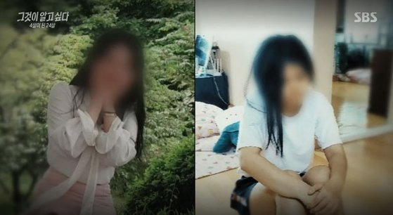 성폭행 피해를 당하기 전 A씨 모습(왼쪽)과 피해 사실을 고백한 후 4살 지능으로 퇴행한 A씨 모습. 사진 SBS '그것이 알고싶다' 캡처