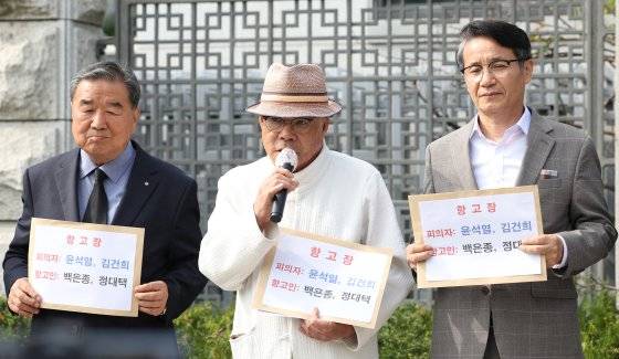 서울의소리 백은종 대표(가운데)와 최재영 목사(오른쪽)가 7일 서울 서초동 대검찰청 앞에서 윤석열 대통령 배우자 김건희 여사의 명품백 수수 사건 무혐의에 불복해 항고장 접수 기자회견을 하고 있다. 연합뉴스