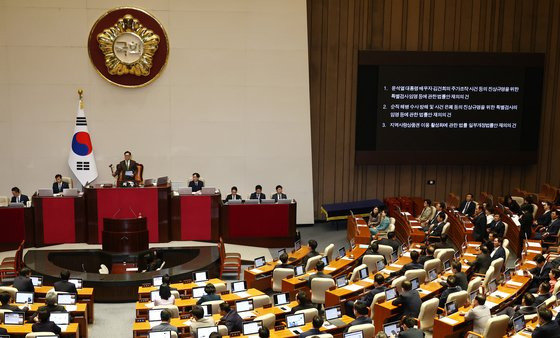 우원식 국회의장이 지난 4일 오후 서울 여의도 국회에서 열린 본회의에서 김건희 특검법·채해병 특검법·지역화폐법 등에 대한 부결을 알리고 있다. 뉴스1