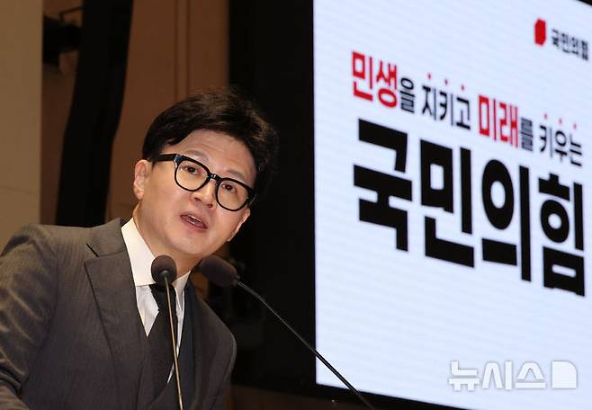 [서울=뉴시스] 조성우 기자 = 한동훈 국민의힘 대표가 지난 4일 오전 서울 여의도 국회에서 열린 의원총회에서 발언하고 있다. 2024.10.04. xconfind@newsis.com