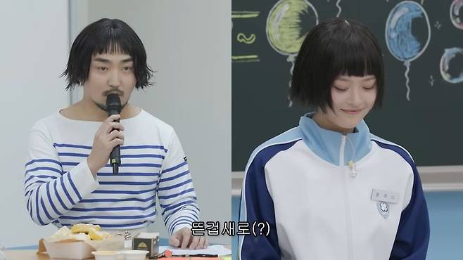 [서울=뉴시스] 유튜브 채널 '유병재'에 올라온 '하니의 웃으면 안 되는 생일파티' (사진= 유튜브 '유병재' 캡처 ) 2024.10.07. photo@newsis.com *재판매 및 DB 금지