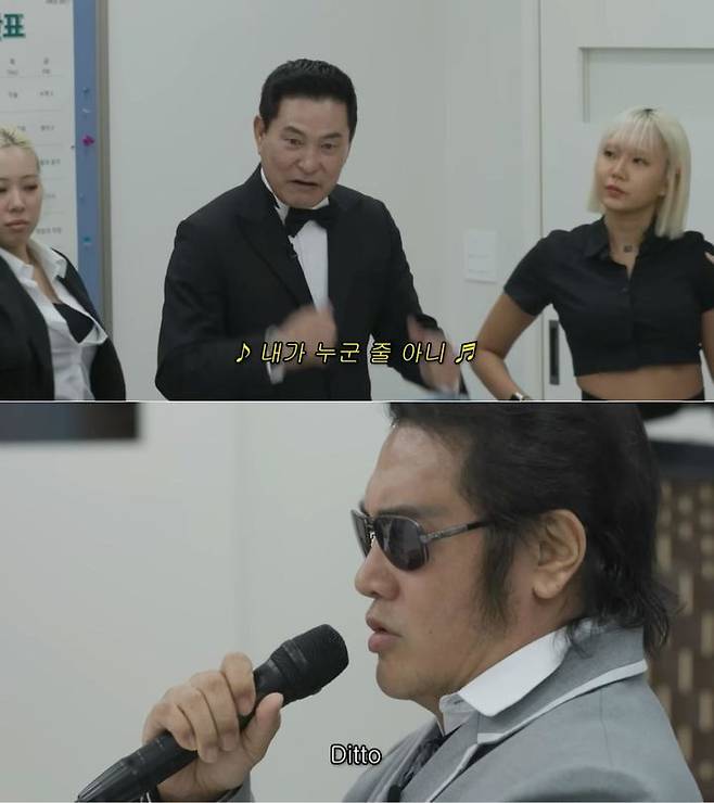 [서울=뉴시스] 유튜브 채널 '유병재'에 올라온 '하니의 웃으면 안 되는 생일파티' (사진= 유튜브 '유병재' 캡처 ) 2024.10.07. photo@newsis.com *재판매 및 DB 금지