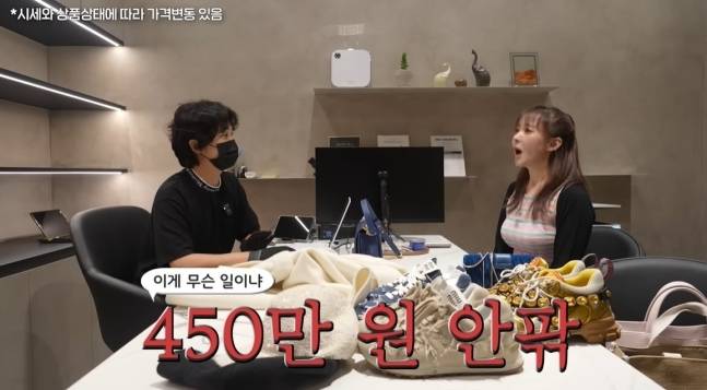 (유튜브 '회사원A')