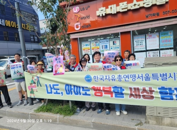 지난 9월 30일 ‘저출산 극복 캠페인’에 동참한 김용일 의원