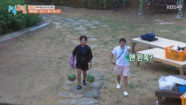 KBS2 ‘1박 2일 시즌4’