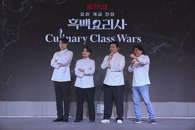 ▲ 흑백요리사 백수저. 제공| 넷플릭스