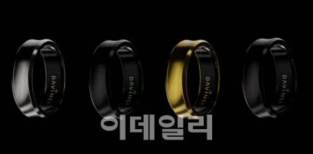 비브링 제품 모습 (사진=비브헬스)