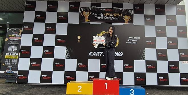 여자 프로모드 1위 허수정 선수