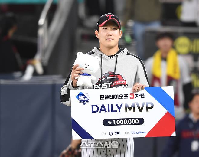 LG 투수 손주영이 8일 수원 KT위즈파크에서 열린 KT와 2024 KBO 준플레이오프 3차전 데일리 MVP를 받은 후 포즈를 취하고 있다.  2024. 10. 8. 수원 | 최승섭기자 thunder@sportsseoul.com