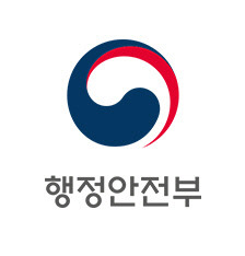 행정안전부.