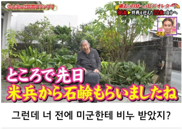 image.png 96살이 된 할머니가 22살의 자신에게 보내는 영상편지