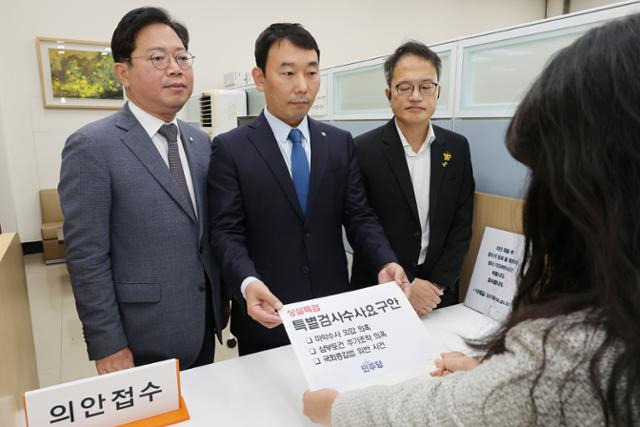 김용민(가운데) 더불어민주당 원내정책수석부대표와 박주민(오른쪽), 김승원 의원이 8일 오전 국회 의안과에 상설특검 특별검사수사요구안을 제출하고 있다. 연합뉴스