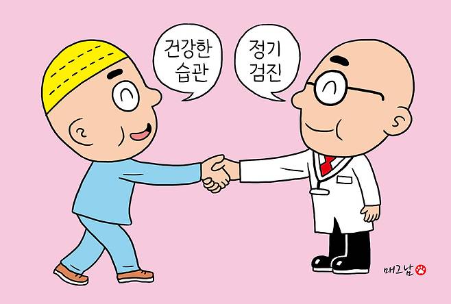 헬스조선DB