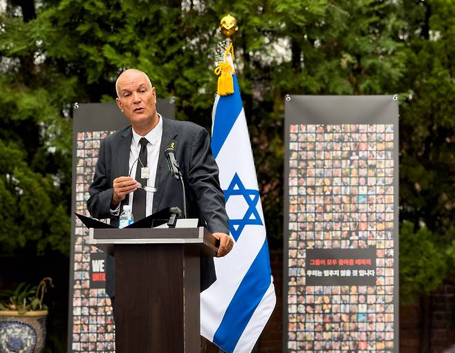 Rafael Harpaz, Israel’s ambassador-designate to Korea, delivers the opening remarks at a ceremony in Yongsan District, central Seoul, on Monday to mark the one-year anniversary of Hamas's surprise attack on Israel on Oct. 7, 2023, and expressed hope for the safe return of 101 Israeli hostages still held in unknown conditions in Gaza. [MICHAEL LEE]