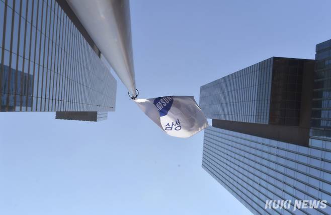 삼성전자 서초 사옥. 사진=박효상 기자&nbsp;