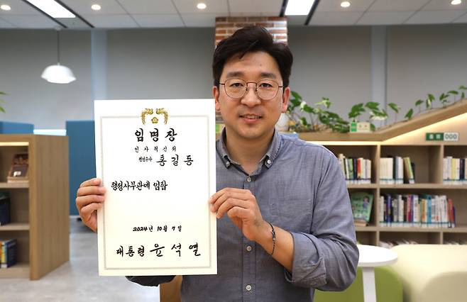 '역대 5번째 필경사' 인사혁신처 유기원 주무관 / 사진 = 인사혁신처 제공