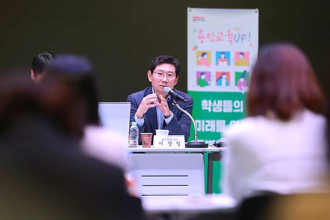 이상일 용인특례시장은 7일 용인미디어센터에서 처인·기흥 지역 중학교 학부모 대표들과 간담회를 했다