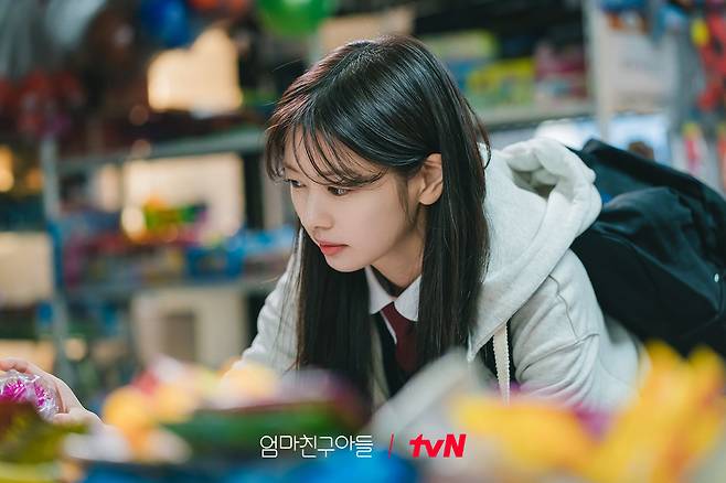 사진=tvN ‘엄마친구아들’ 제공