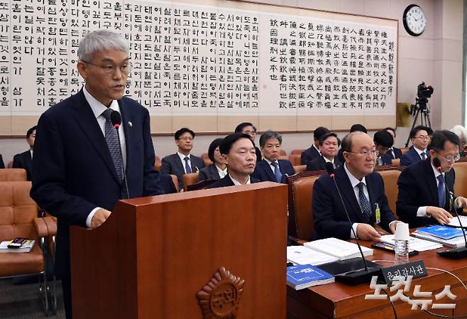 천대엽 법원행정처장이 지난 7일 국회 법제사법위원회 대법원 등에 대한 국정감사에서 업무보고를 하는 모습. 황진환 기자