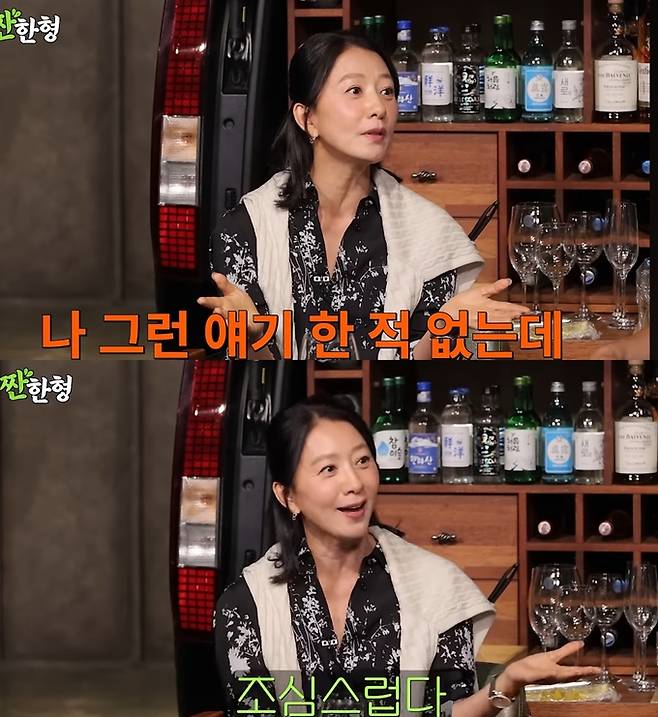 유튜브 채널 '짠한형 신동엽' 방송화면 갈무리