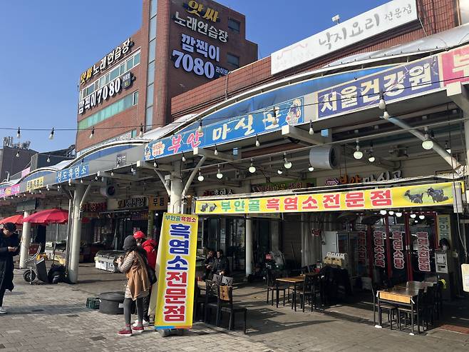 경기도 성남 모란시장에 있는 개고기 판매업소 ⓒ시사저널 강윤서