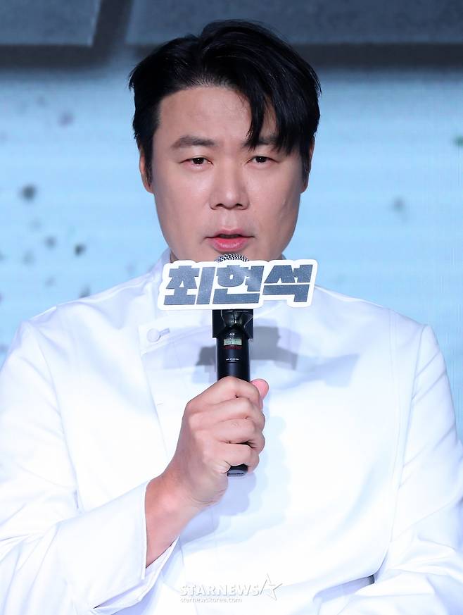 최현석 /사진=뉴시스