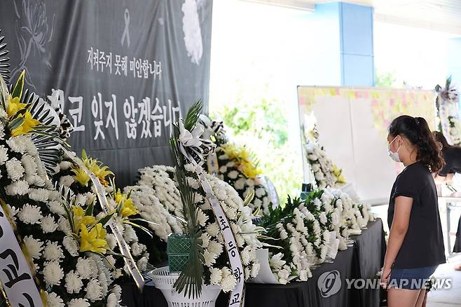 "선생님 보고 싶어요" 심미영 선생님 추모 공간에서 2023년 9월9일 한 어린이가 추모하고 있다.
[연합뉴스 사진]