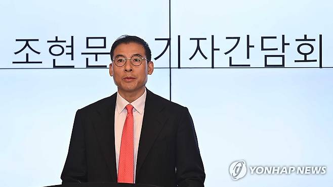 상속 관련 기자회견 하는 조현문 전 효성 부사장 [연합뉴스 자료사진]