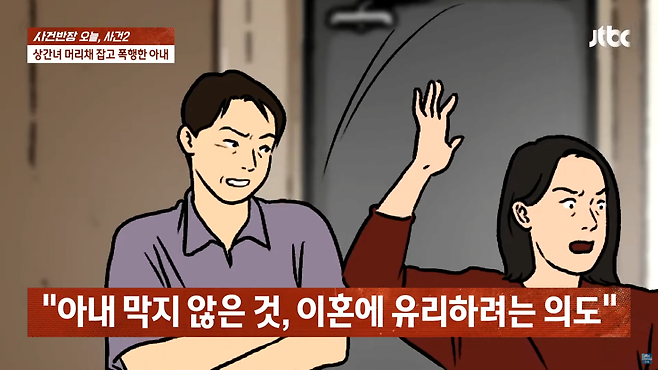 스크린샷(2733).png 상간녀 머리채 잡고 폭행했는데 \'선처\'? 법원도 오죽했으면…