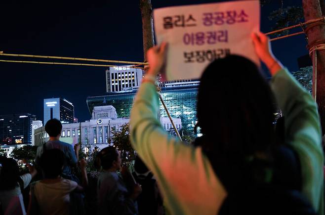 ‘서울시 포위 행진’ 참여자가 서울시를 바라보며 피켓을 든 모습. 최인기 작가