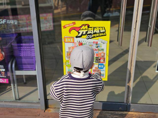 8일 최군이 가족과 함께 나들이를 나왔다. 전유진 기자