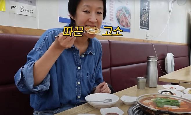 모델 겸 방송인 홍진경(46)이 자신만의 몸매 관리 비법을 밝혔다./사진=유튜브 채널 ‘공부왕찐천재 홍진경’ 캡처