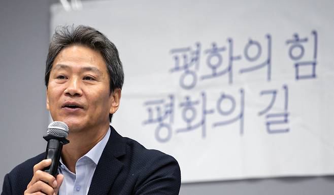 임종석 전 대통령비서실장이 8일 서울 종로구 노무현시민센터에서 열린 2024 한평 아카데미 강연에서 '평화의 힘, 평화의 길'을 주제로 강연을 하고 있다. 뉴스1