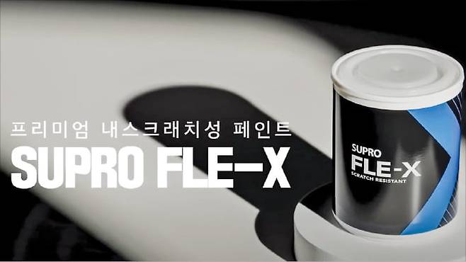 KCC 프리미엄 내스크래치성 페인트 ‘숲으로 플렉스’.  KCC 제공