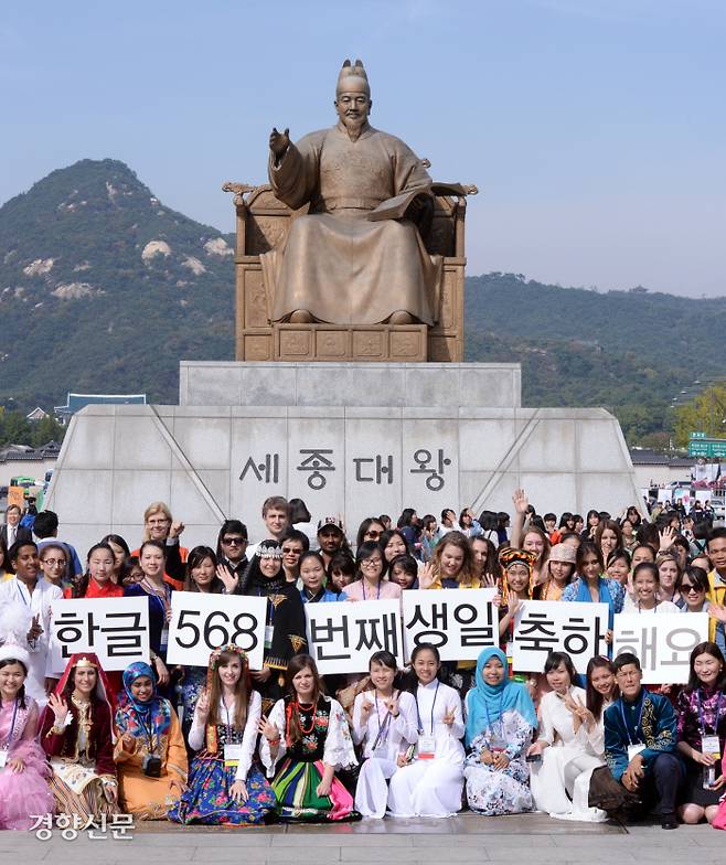 광화문 세종대왕 동상. 세종대왕은 당신이 만든 한글과 그것으로 적을 한국어에 대해 자학적인 태도가 아닌 긍정과 응원의 태도로 바라보고 계실 것이다. 서성일 선임기자 centing@kyunghyang.com