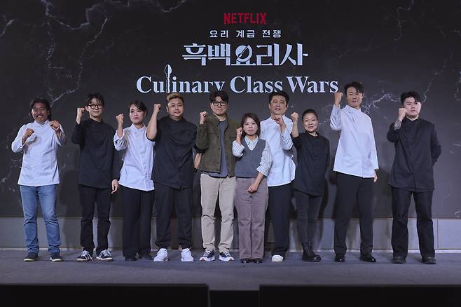 The producers and top eight chefs of Netflix Korea’s “Culinary Class Wars” pose for photos during the show’s press conference at Hotel Naru Seoul MGallery Ambassador in Mapo District, western Seoul, on Monday. From the left are Edward Lee, Scott Kang, Jung Ji-sun, Yoon Nam-no, Kim Hak-min, Kim Eun-ji, Jang Ho-joon, Lee Mi-ryeong, Choi Hyun-seok and Kwon Sung-jun. [NETFLIX KOREA]