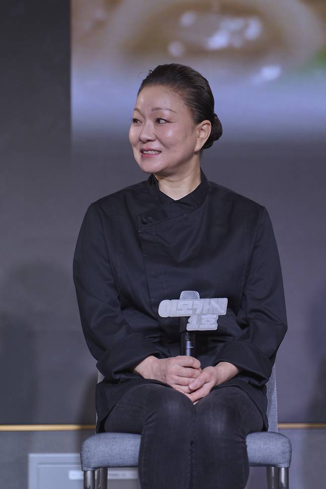 "Auntie Omakase #1" Lee Mi-ryeong attends the "Culinary Class Wars" press conference at Hotel Naru Seoul MGallery Ambassador in Mapo District, western Seoul, on Monday. [NETFLIX KOREA]