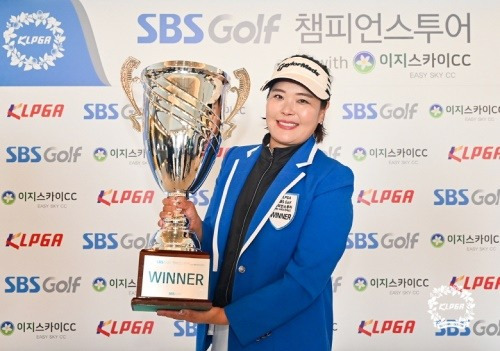 우승 트로피를 들고 포즈를 취한 최혜정. [사진=KLPGA]