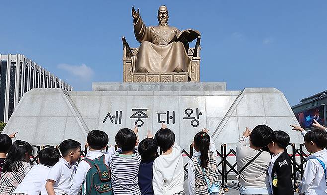 제578돌 한글날을 하루 앞둔 8일 서울 광화문 광장 에서 어린이들이 세종대왕 동상을 바라보고 있다. 뉴스1