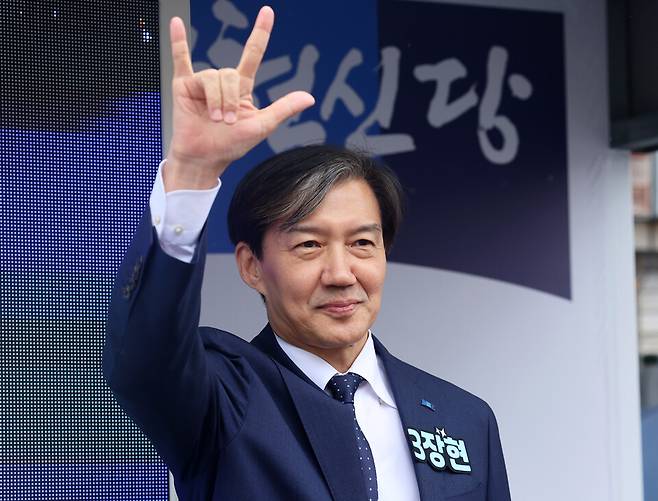 조국&nbsp;조국혁신당 대표가 10 월3일 전남 영광군 영광터미널시장 앞에서 열린 장현 후보 선거 캠프 출정식에서 지원 유세하고 있다. ⓒ연합뉴스