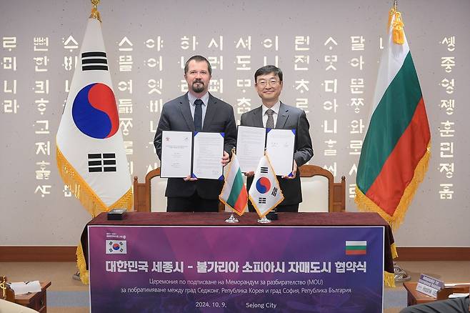 세종시·소피아시 자매도시 협약식 김하균 세종시 행정부시장(오른쪽)과 이반 고이체프 소피아시 디지털 혁신 경제 발전 부시장은 9일 오전 세종시청에서 자매도시 협약을 체결한 뒤 기념촬영을 하고 있다. [세종시 제공. 재판매 및 DB 금지 ]