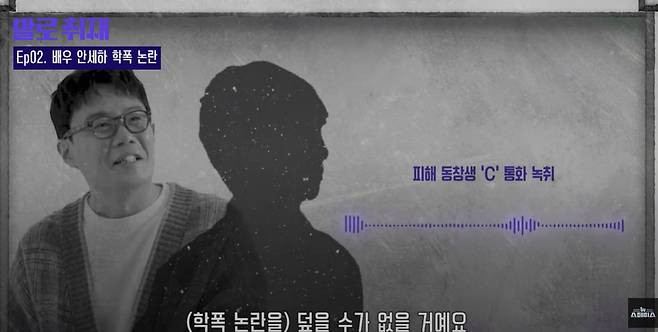 사진=JTBC 유튜브 채널 '뉴스페이스'