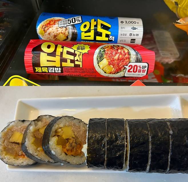 편의점 김밥의 속이 부실하다는 건 옛날 이야기다. 사진은 CU의 '압도적 참치마요김밥'/사진=김아름 기자 armijjang@